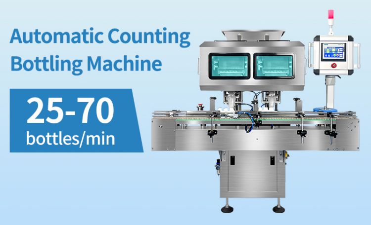 capsule counting machine