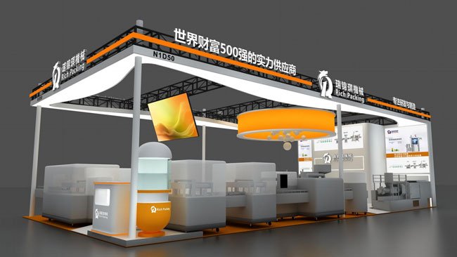 CPHI Shanghai N1D50, Countdown 33 Days  